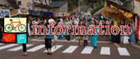 infomation