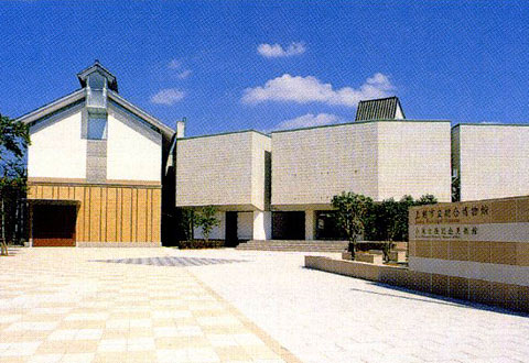 上越市立総合博物館